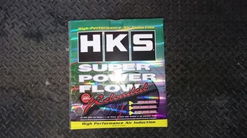 HKSパワーフィルター